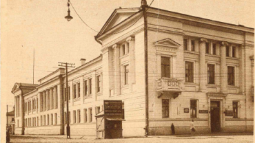 Академия Пастухова