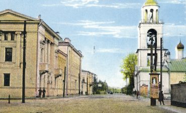 Академия Пастухова